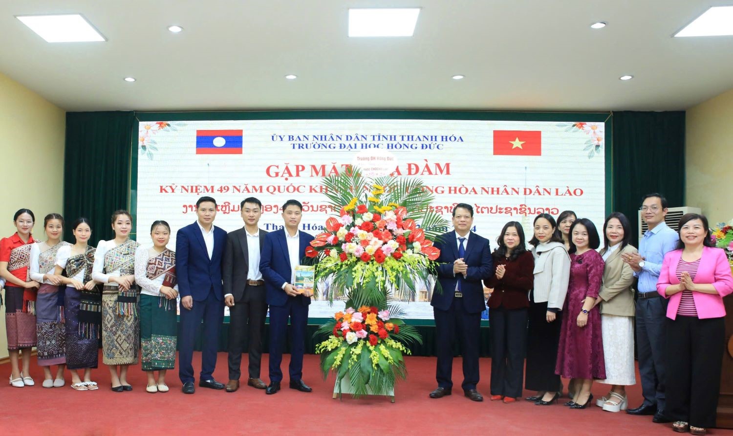 Hong Duc University organized a meeting and seminar to commemorate the 49th anniversary of the National Day of the Lao People's Democratic Republic (December 2, 1975 – December 2, 2024)